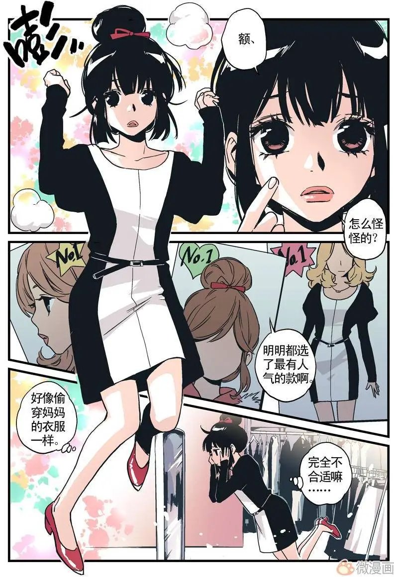 第06回