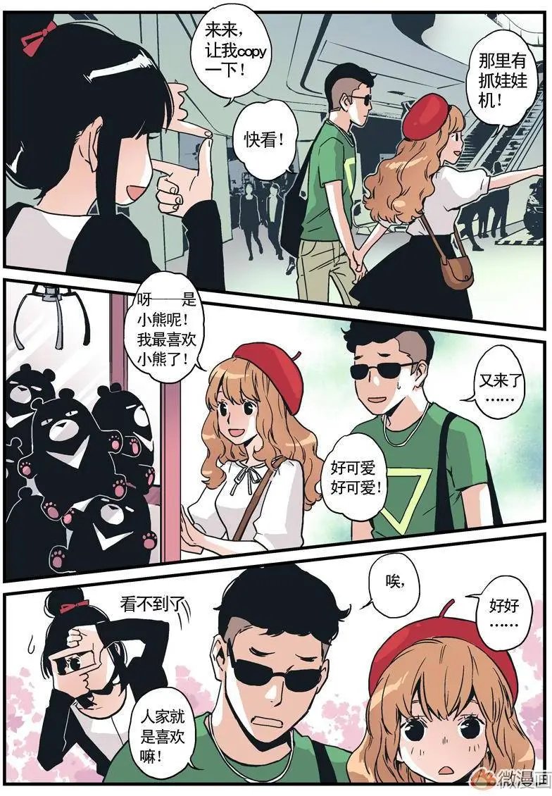第06回