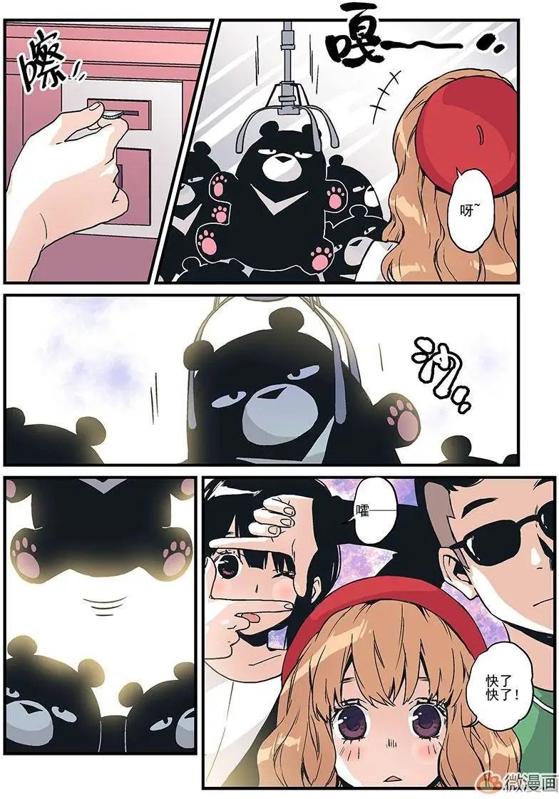 第06回