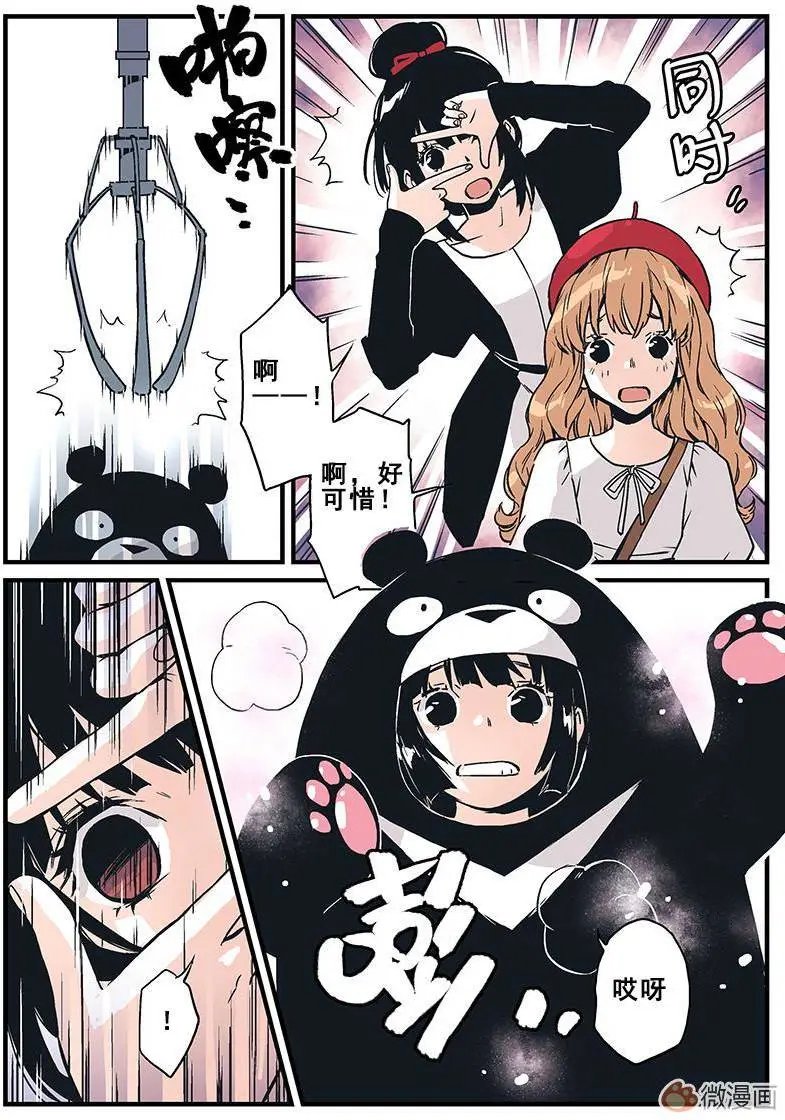 第06回
