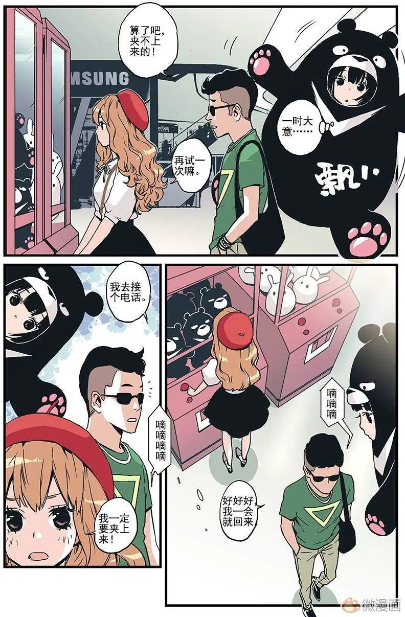 第06回
