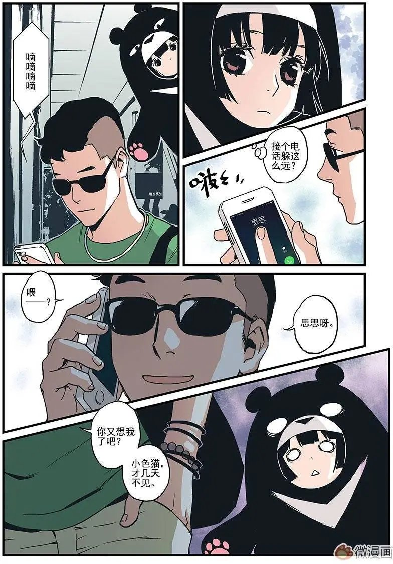 第06回