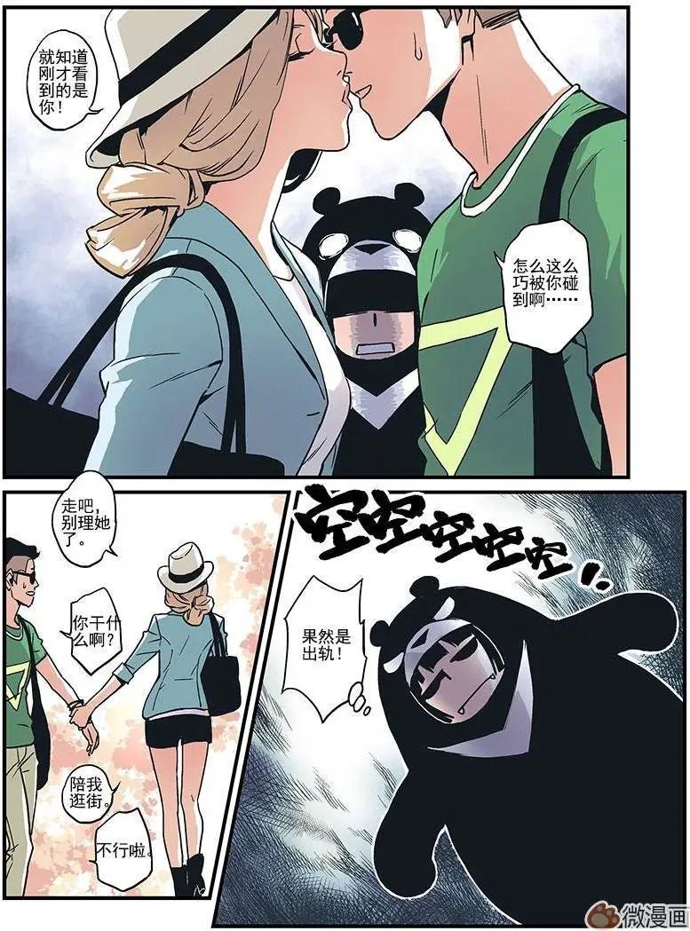 第06回