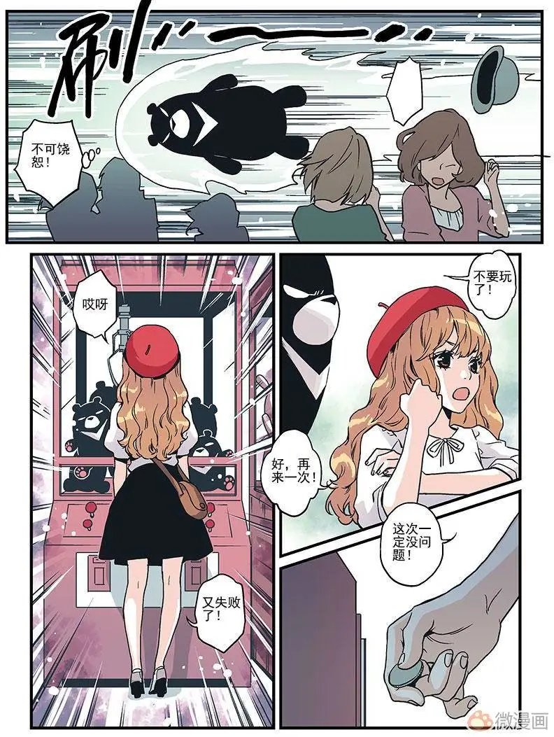 第06回