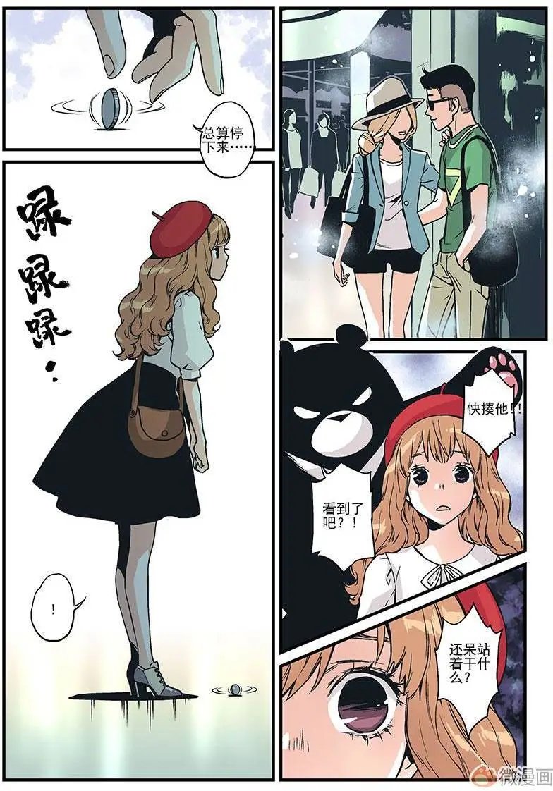第06回