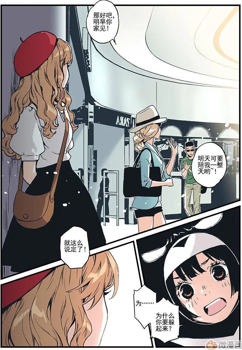 第06回