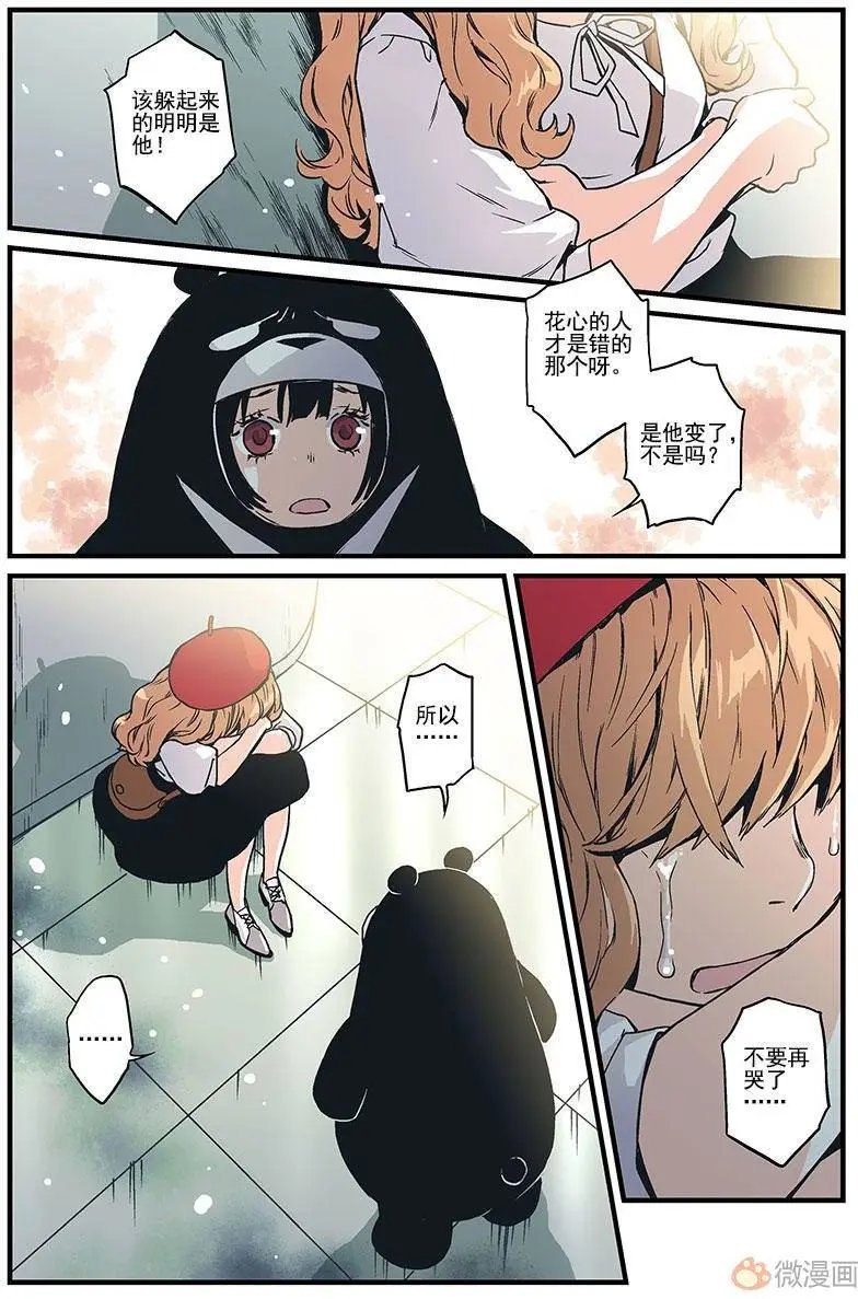 第06回