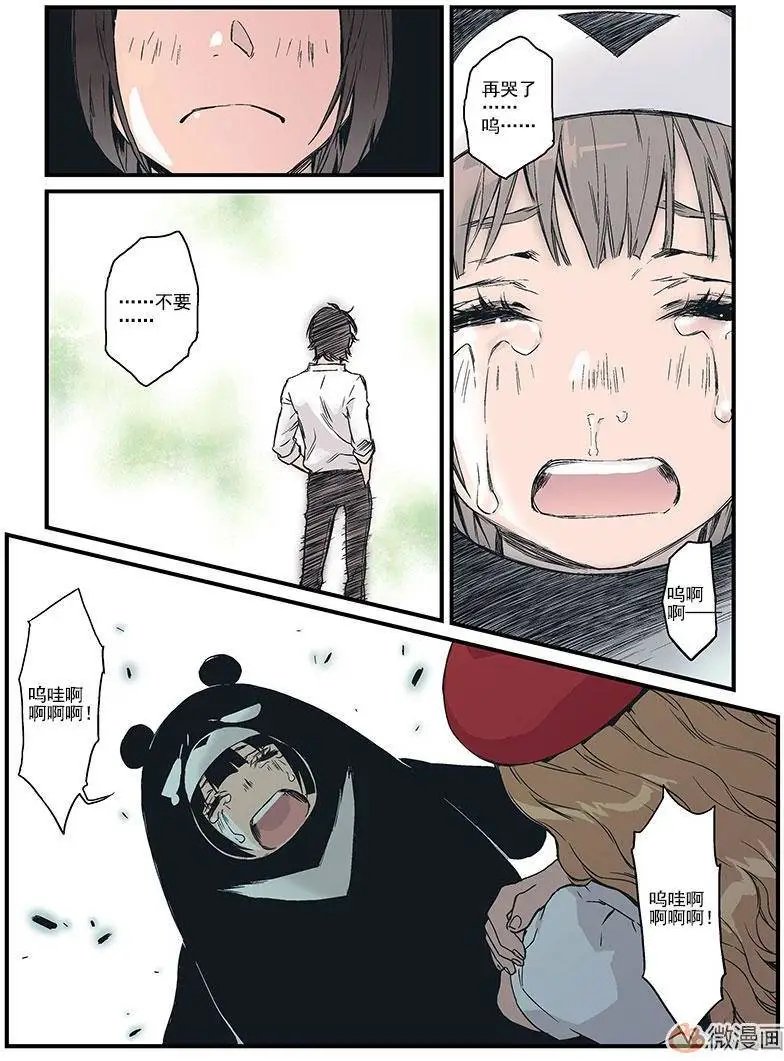 第06回