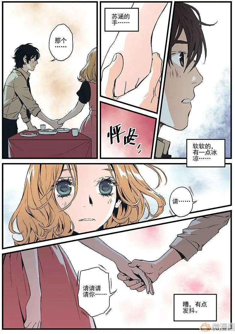 第07回