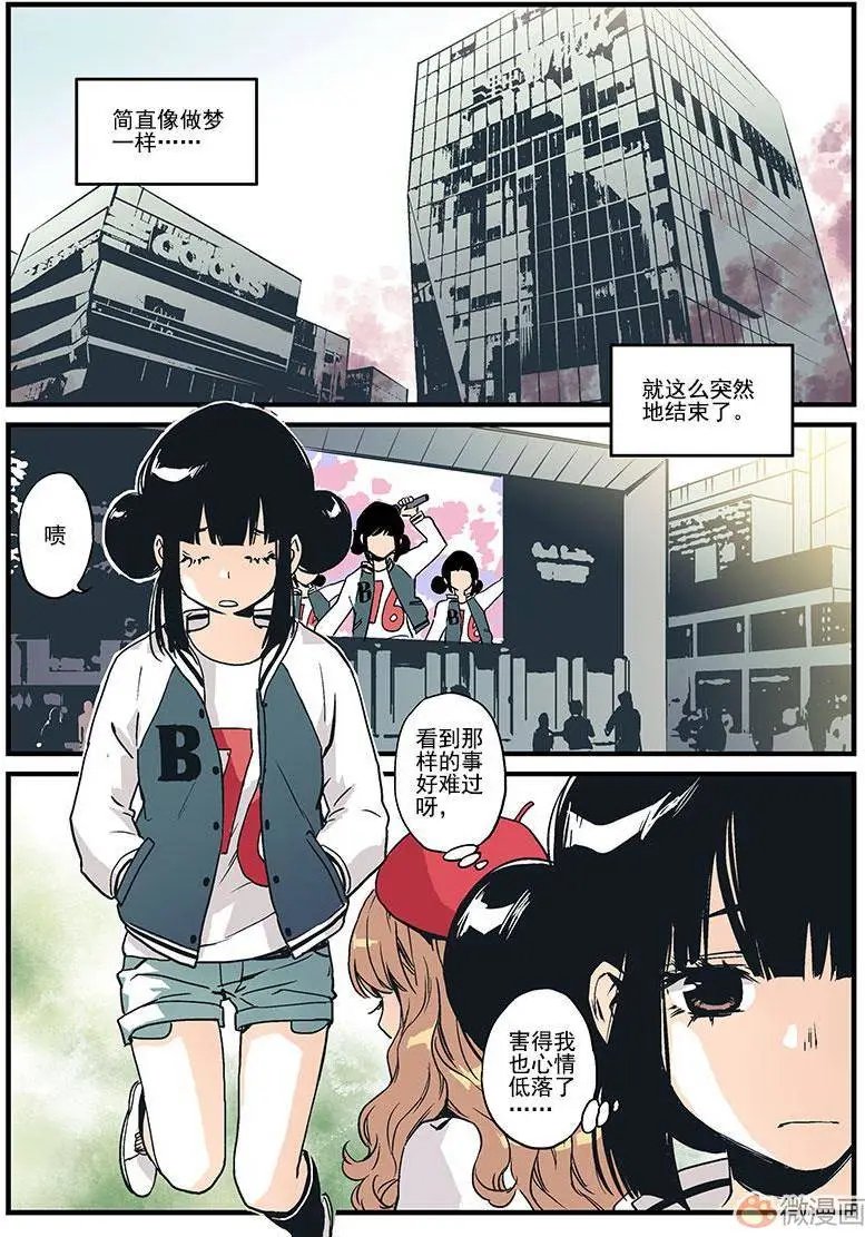 第07回