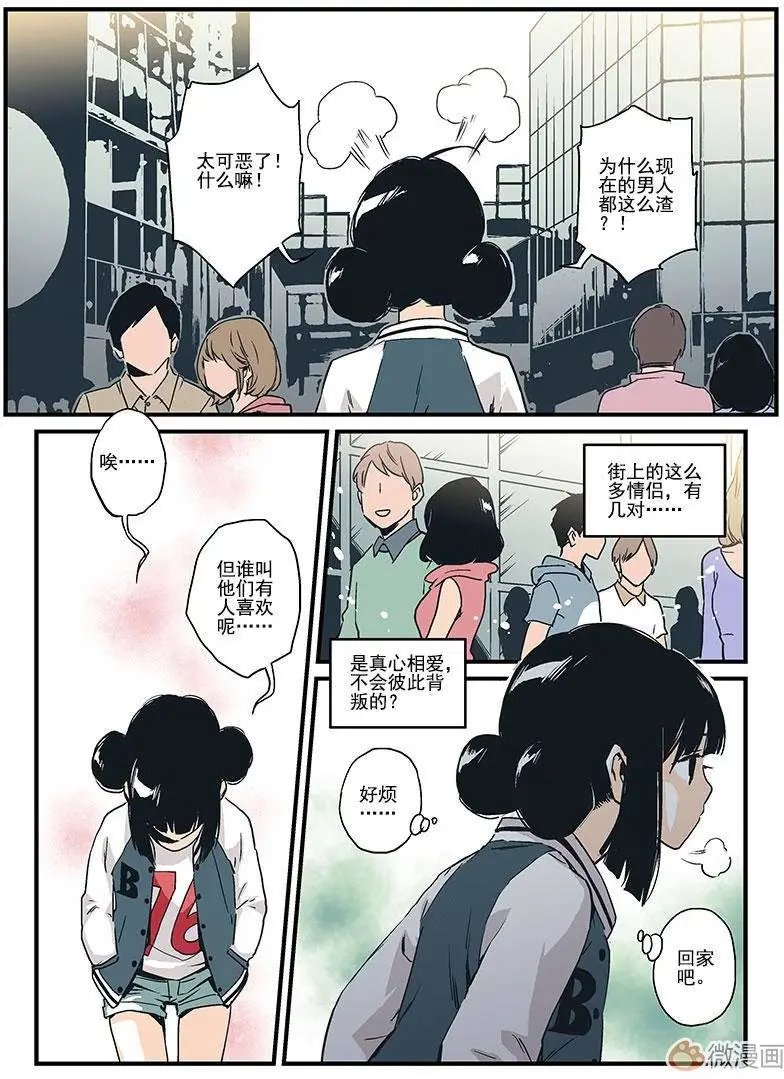 第07回