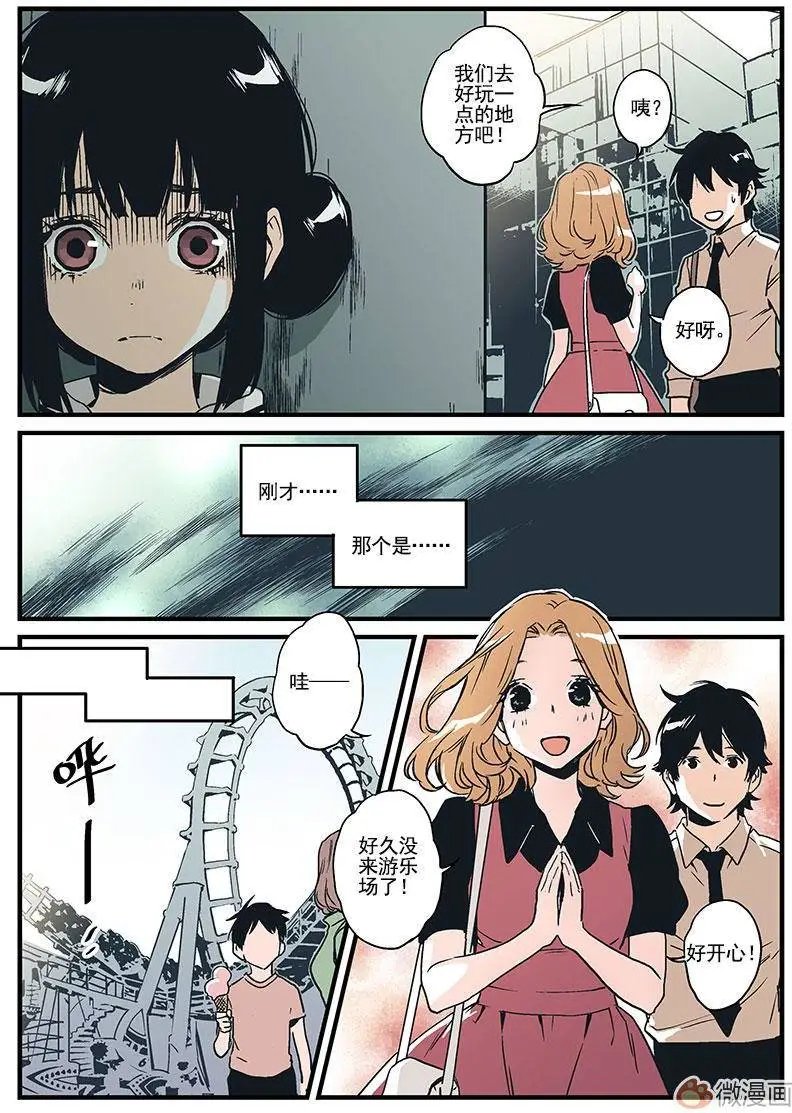第07回