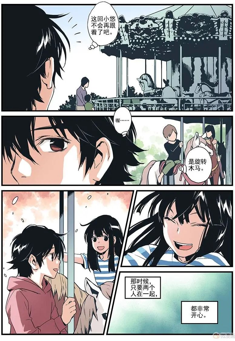 第07回