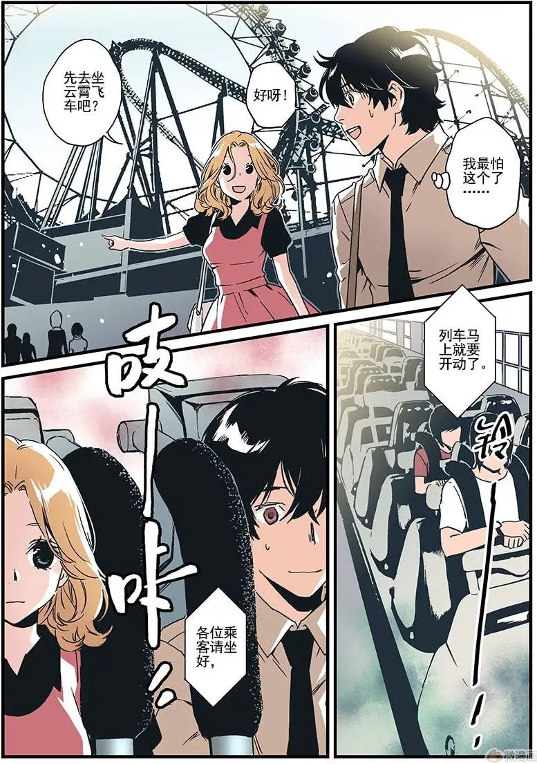第07回
