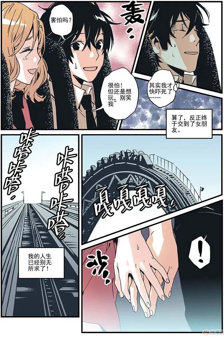 第07回