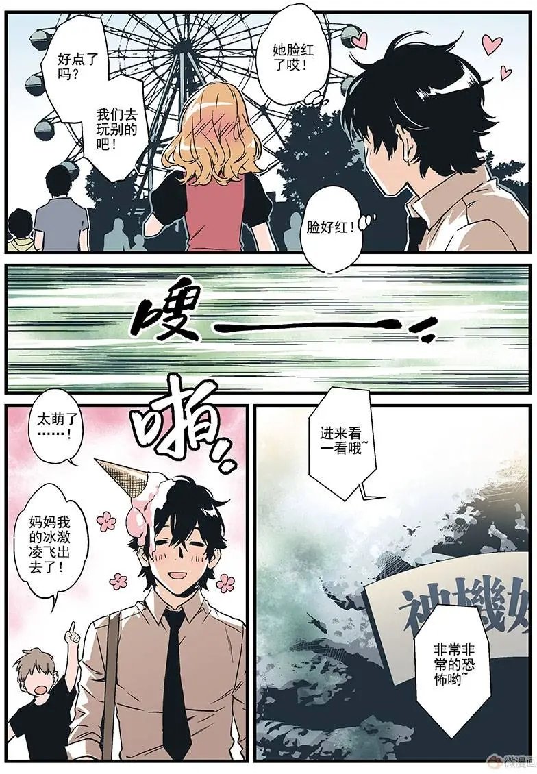 第07回
