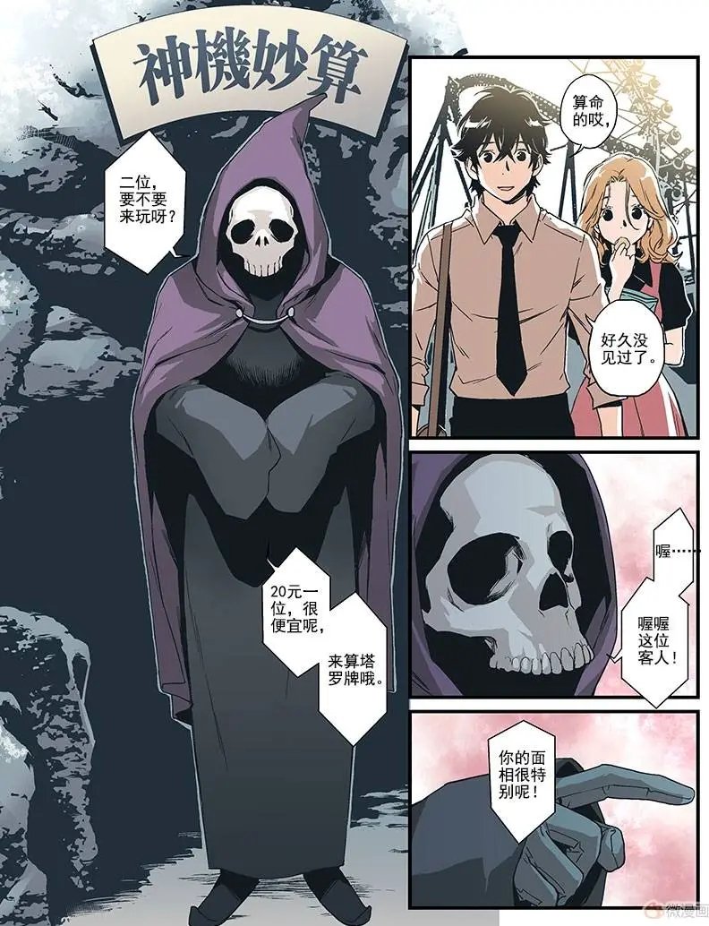 第07回