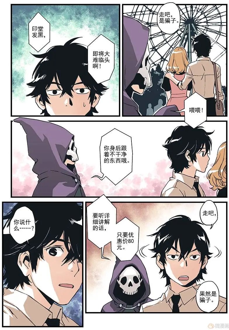 第07回