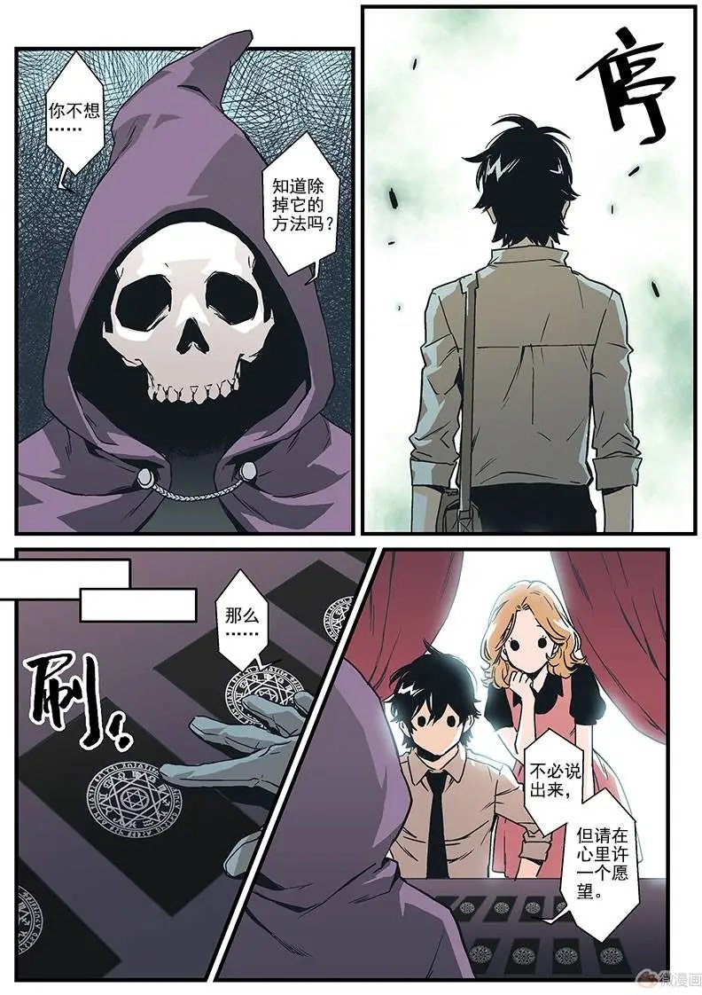 第07回