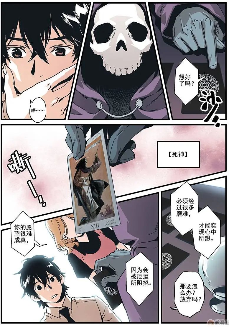 第07回