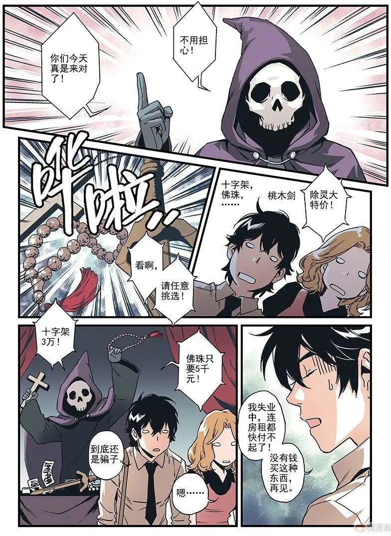 第07回