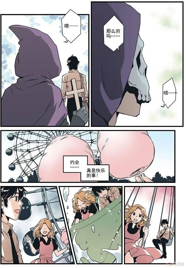 第07回