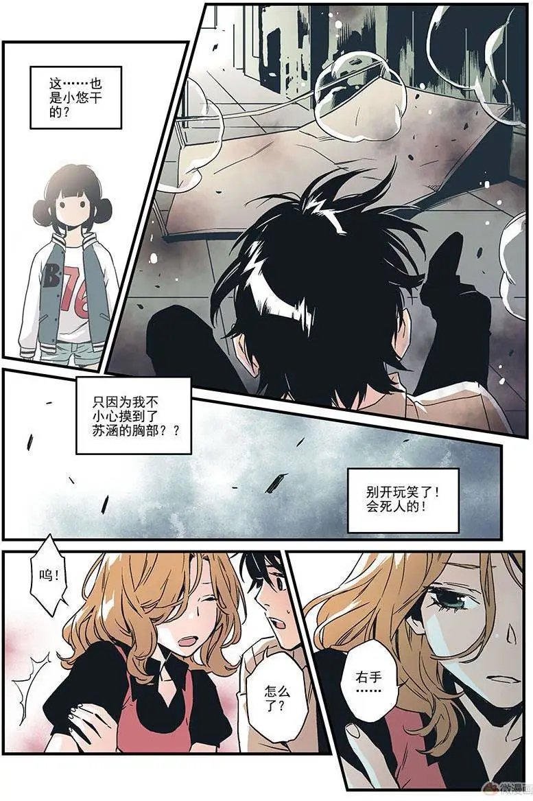 第07回