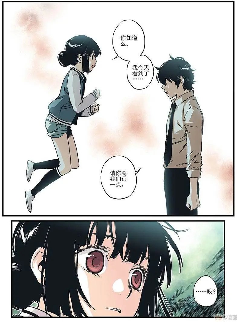 第08回