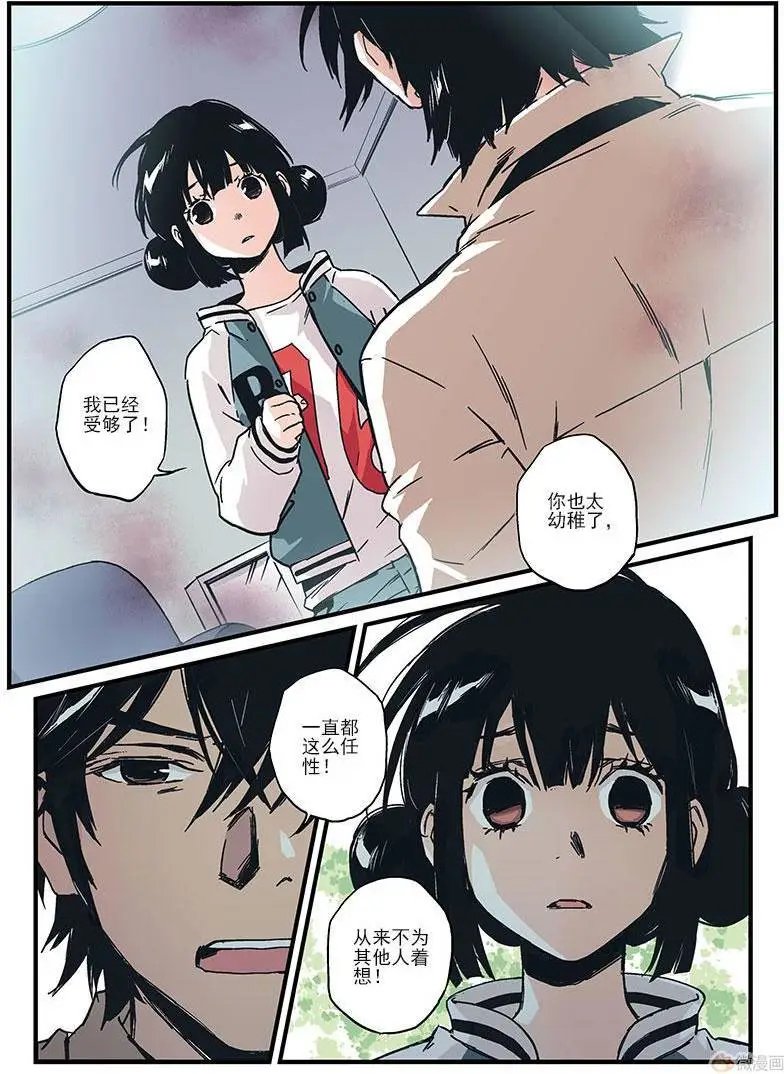 第08回