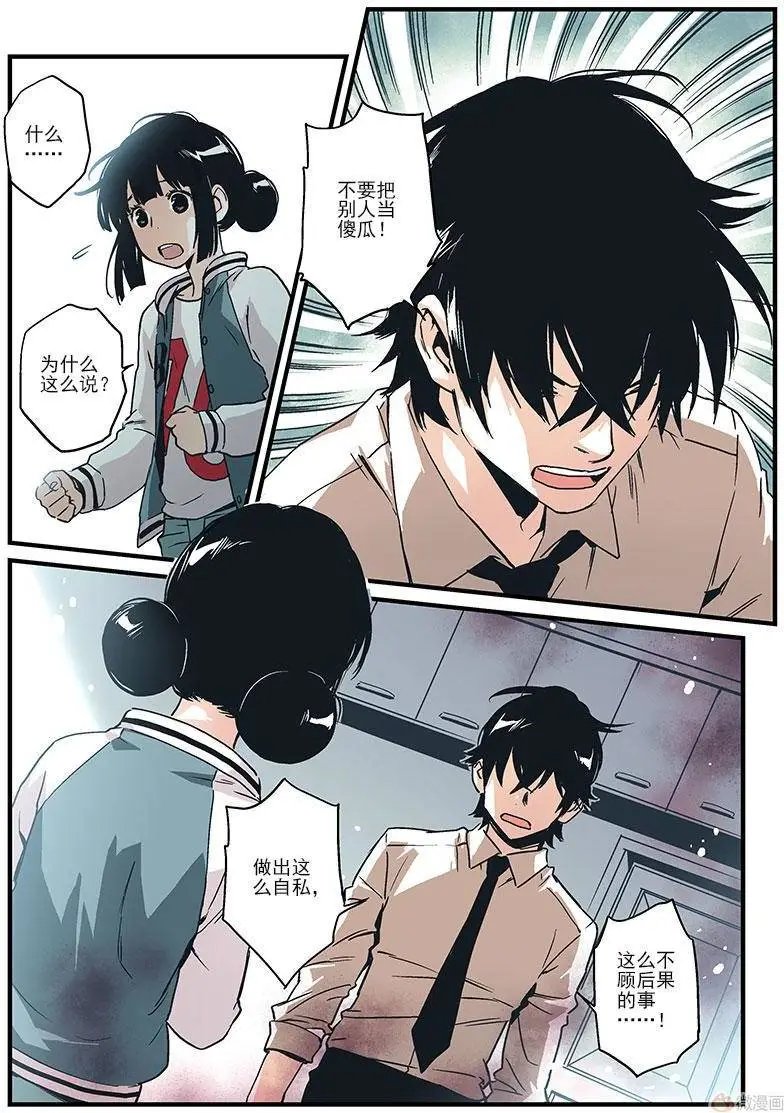 第08回