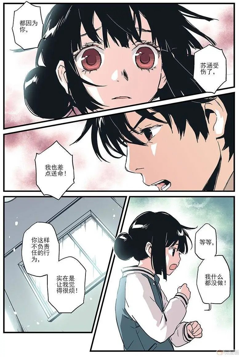 第08回
