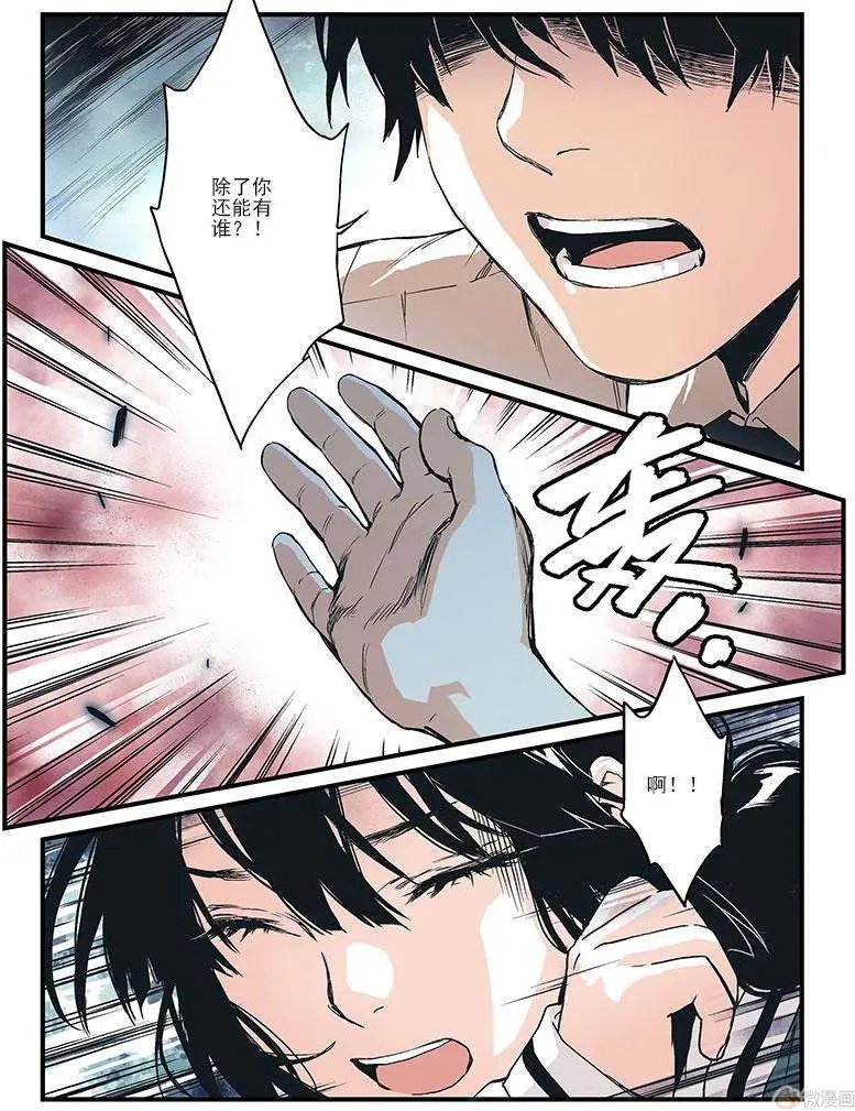 第08回