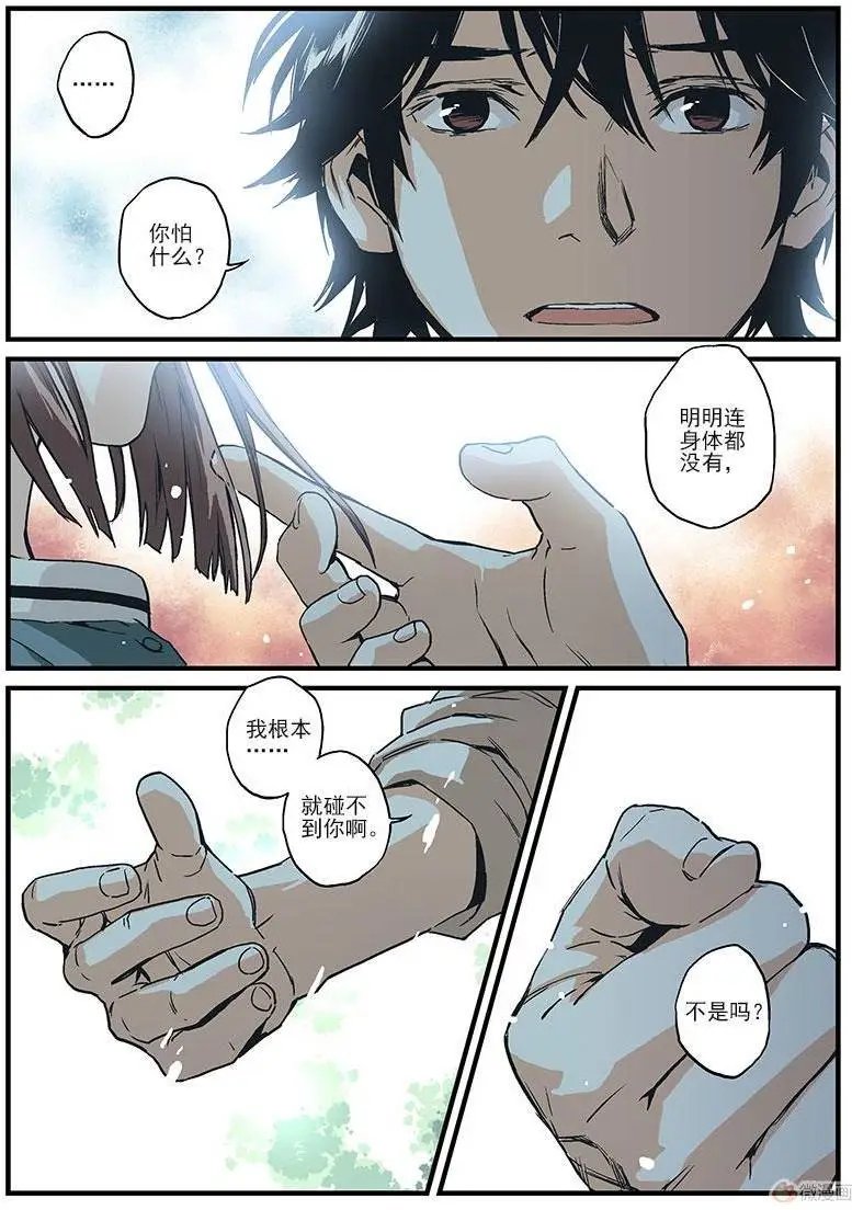 第08回