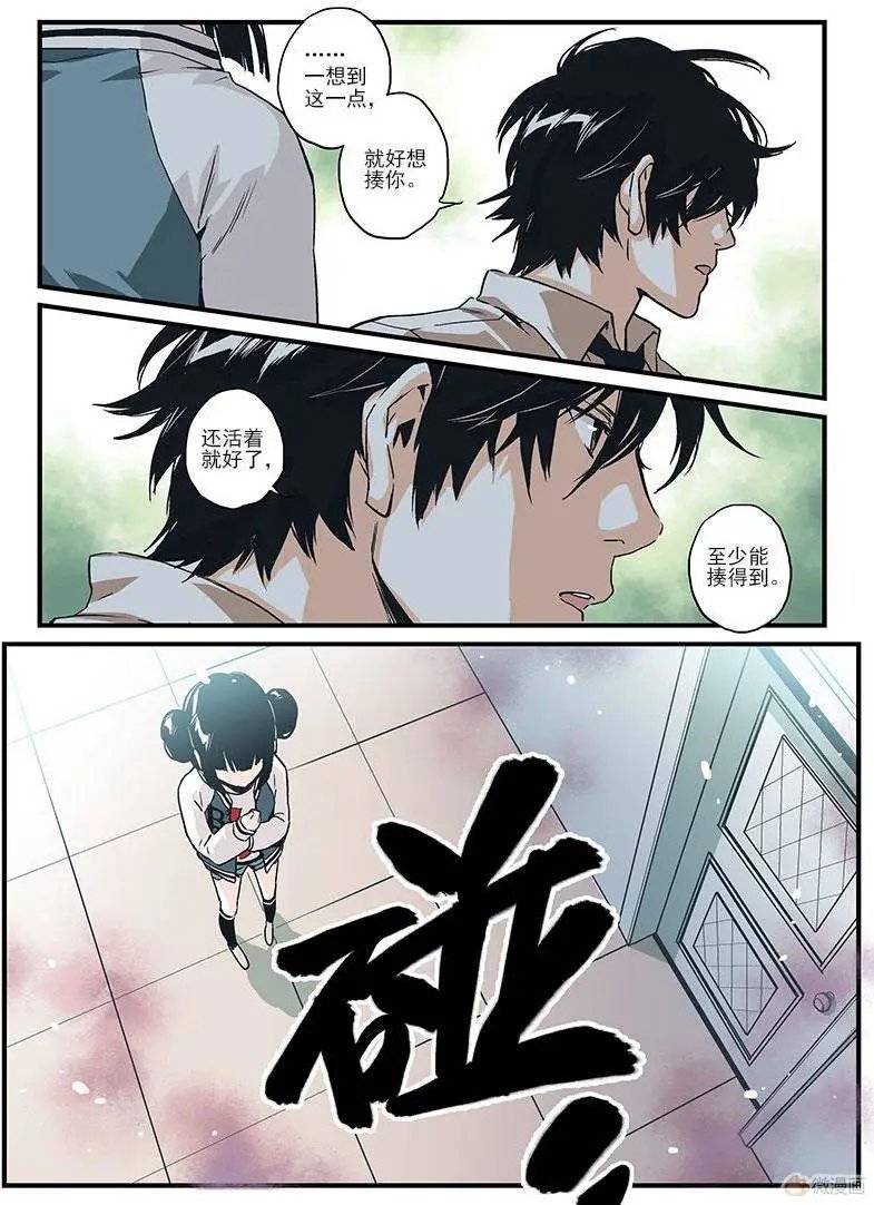 第08回