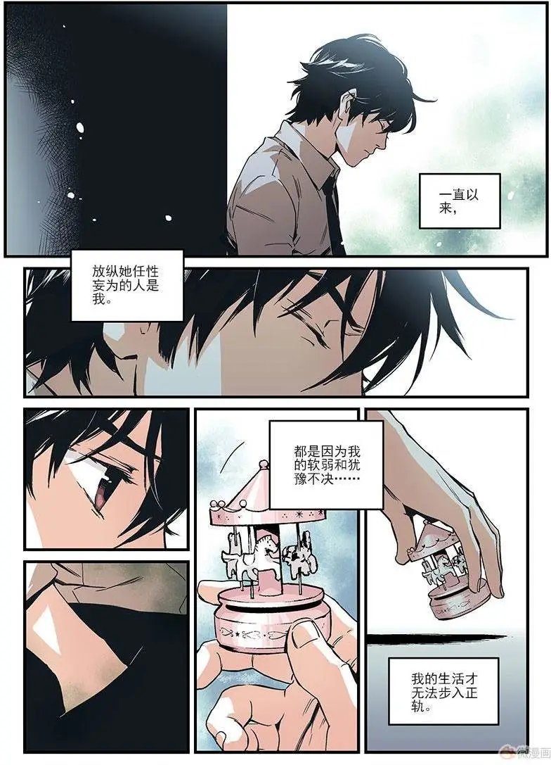 第08回