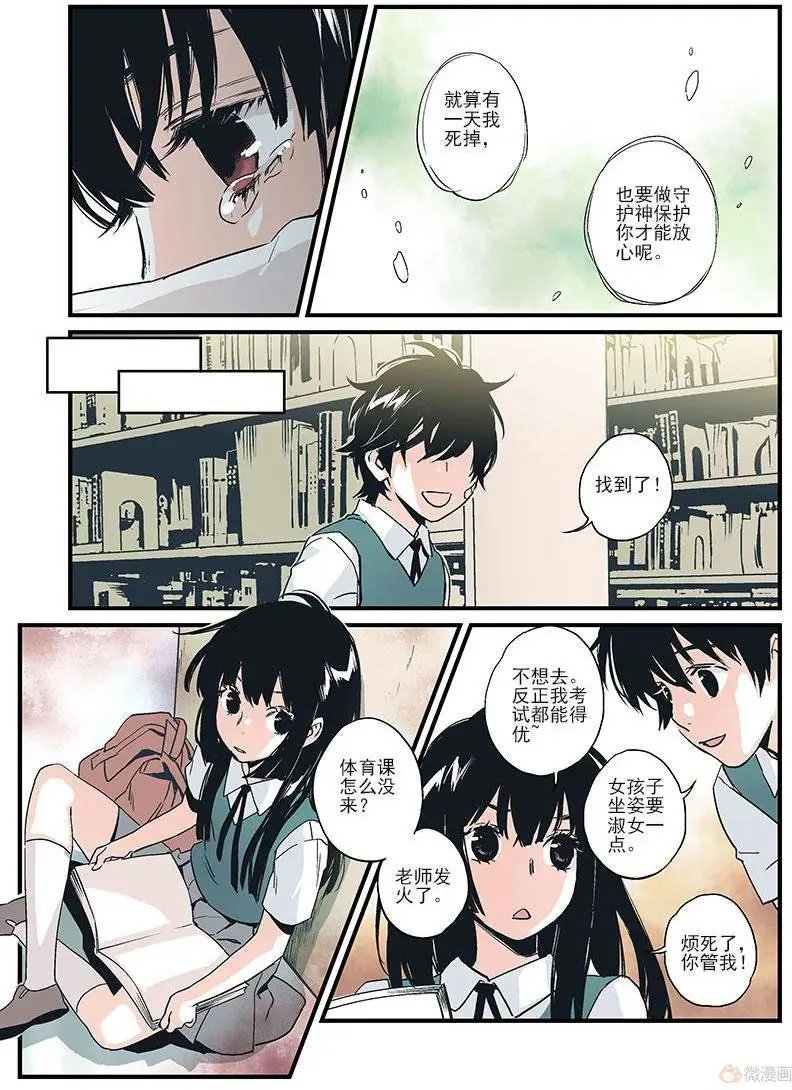 第08回