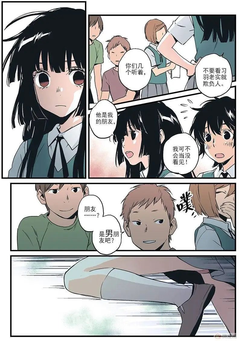第08回