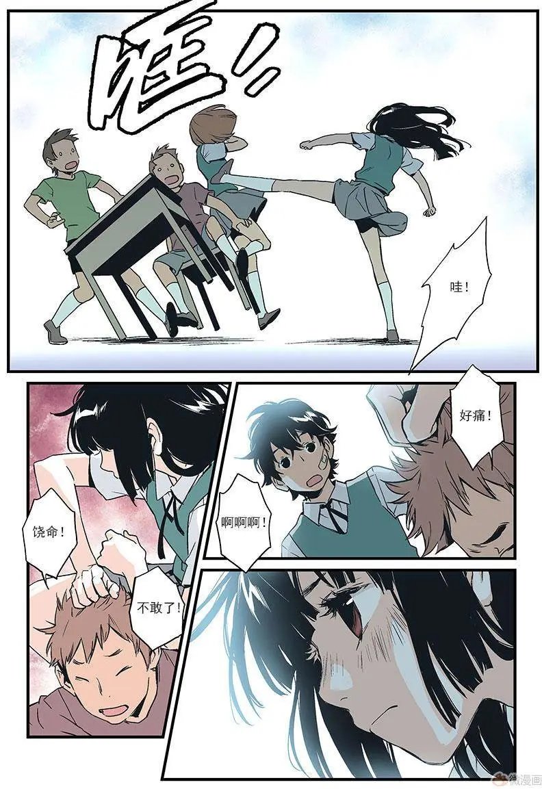 第08回