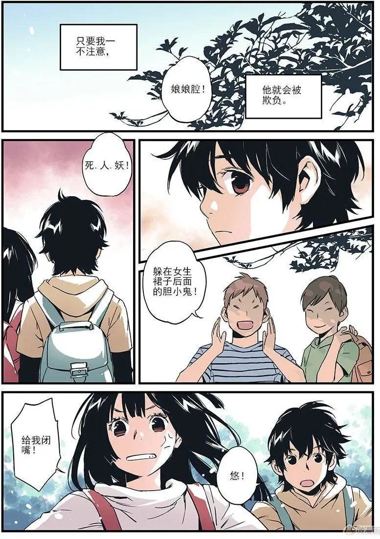 第08回