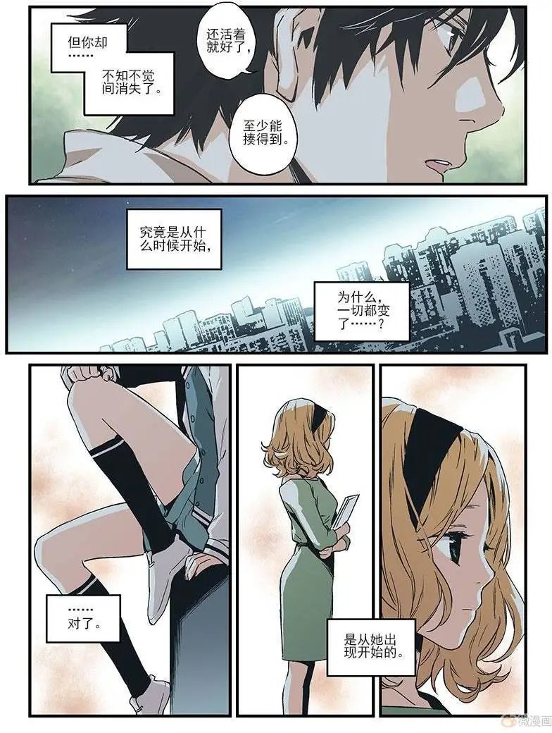 第08回