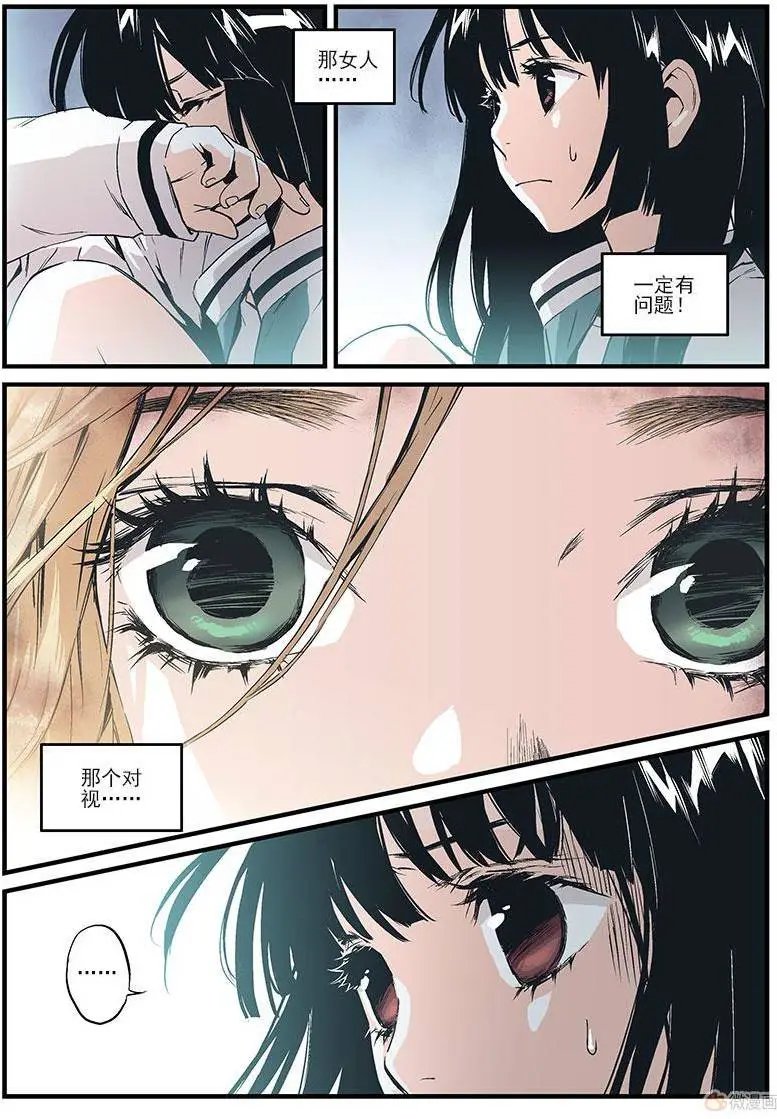 第08回