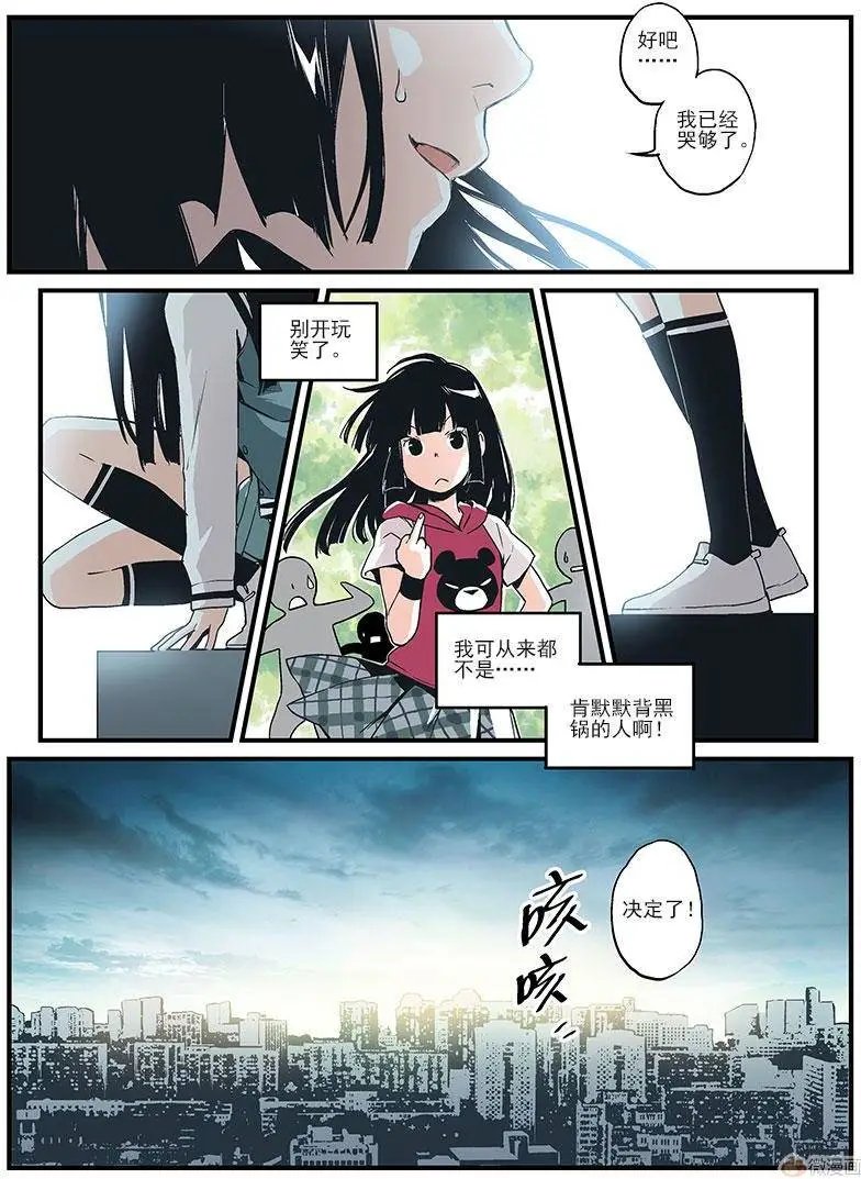 第08回