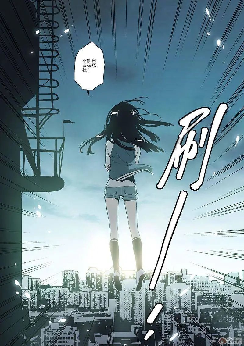 第08回