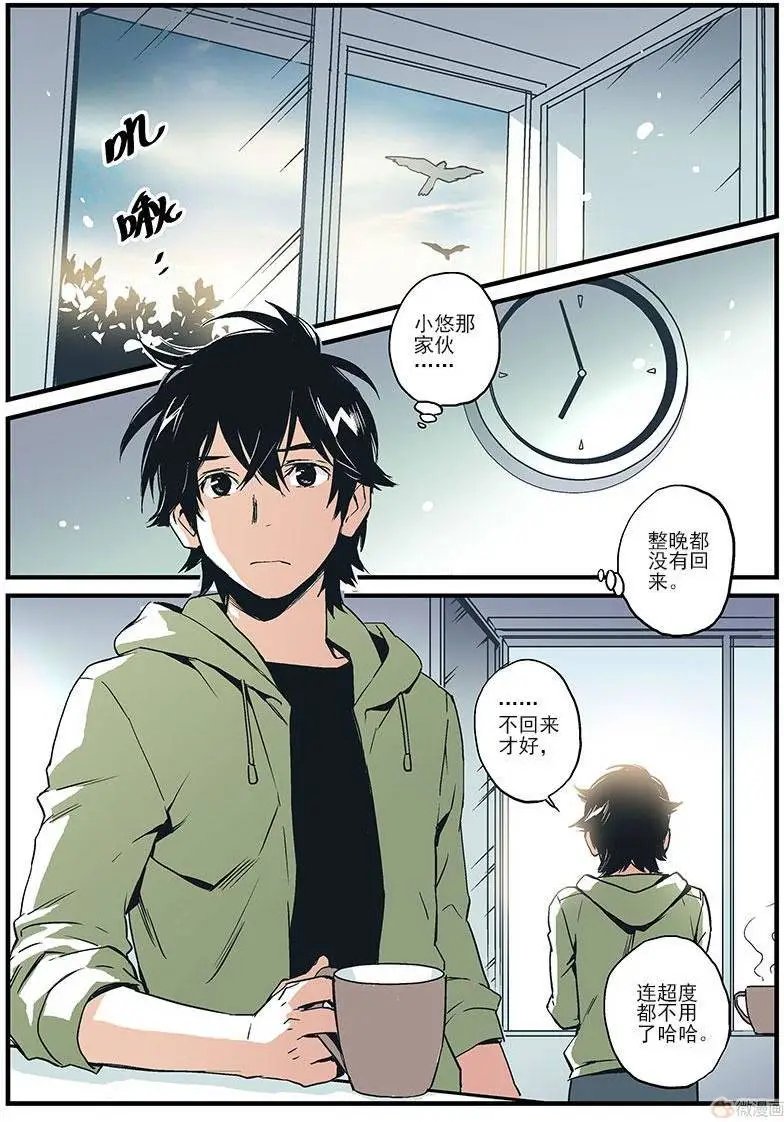 第08回