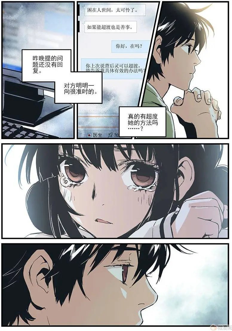 第08回