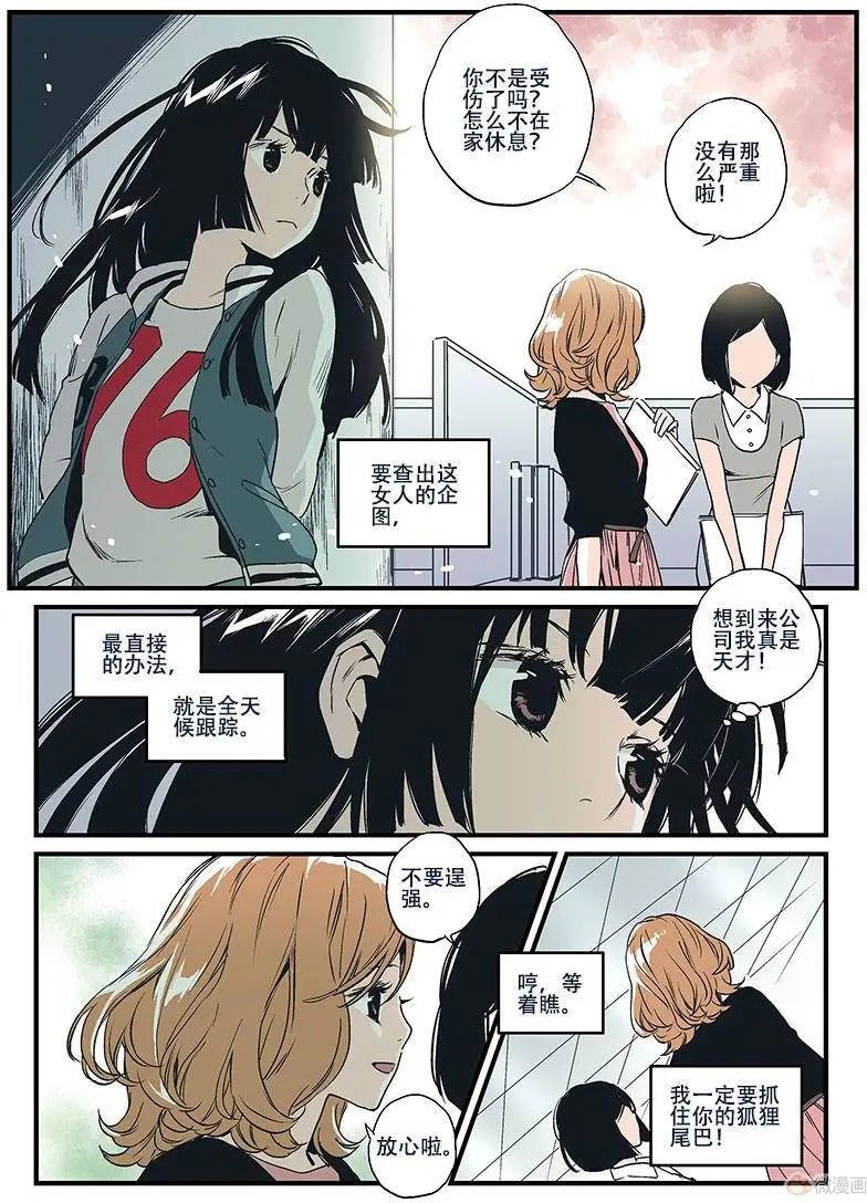 第08回