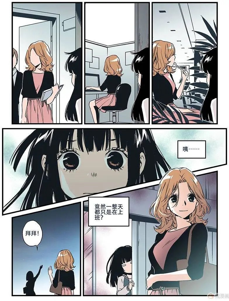 第08回