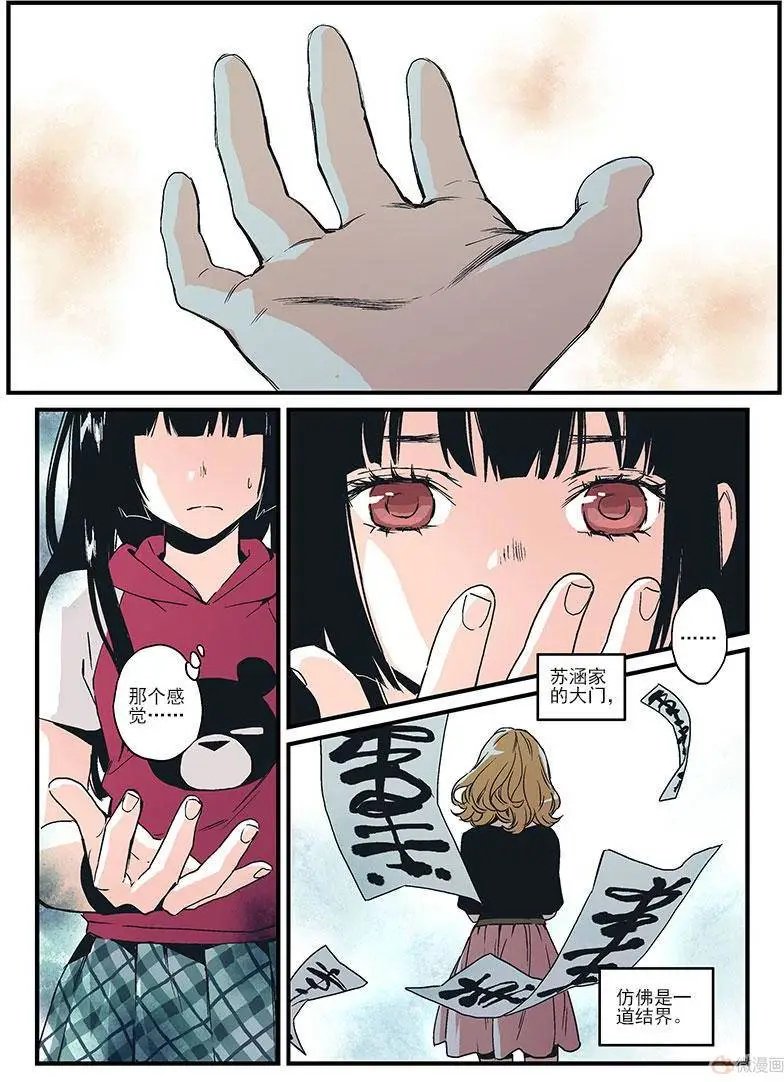 第09回