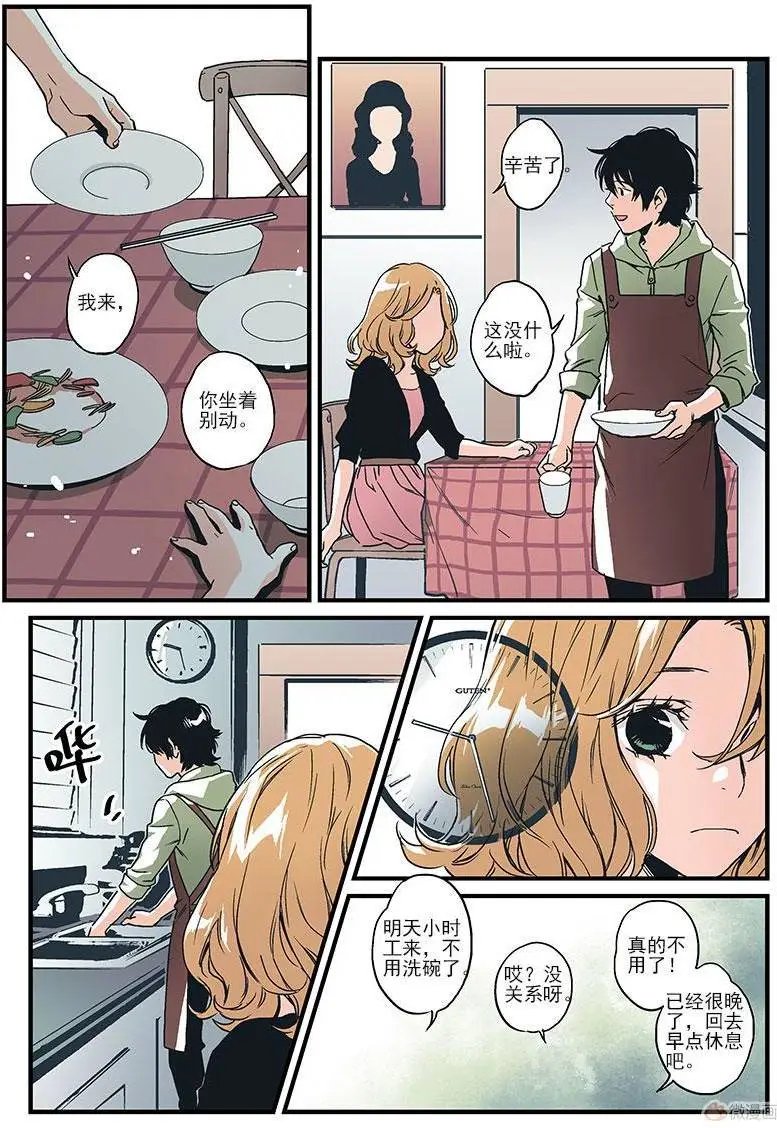 第09回