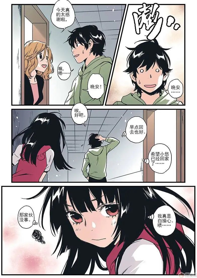 第09回